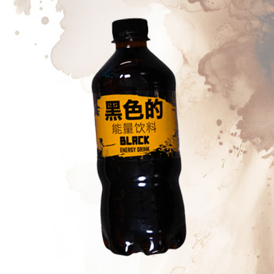 Black Energy Drink bottle with bold yellow and black label design