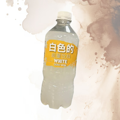 White Energy Drink bottle with a vibrant yellow and white label design.